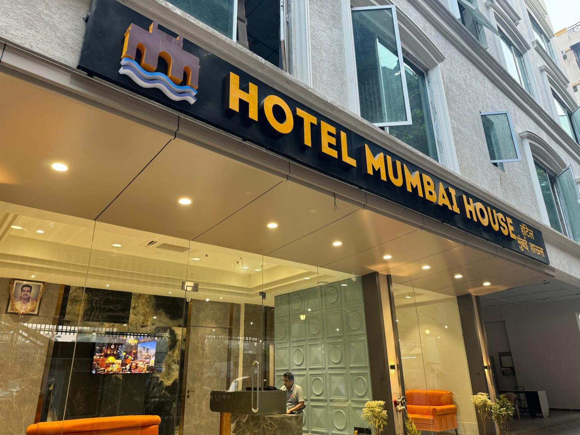Hotel Mumbai House, Malad Exterior foto